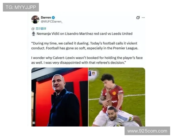 英足总驳回曼联上诉因非明显错误